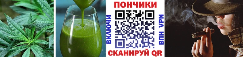 Еда ТГК конопля  Минусинск 