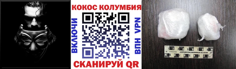 Cocaine Боливия Минусинск