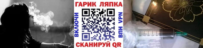 Гашиш гарик  кракен вход  Минусинск 