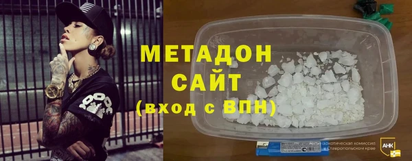 шишки Армянск