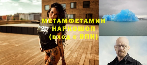 шишки Армянск
