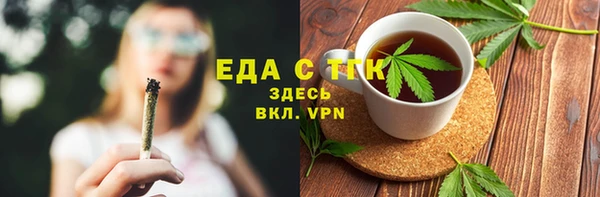 шишки Армянск