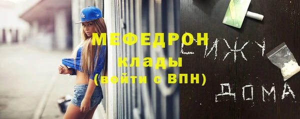 скорость mdpv Аркадак