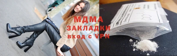скорость mdpv Аркадак