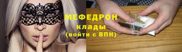 spice Арсеньев