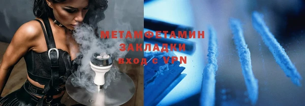 шишки Армянск
