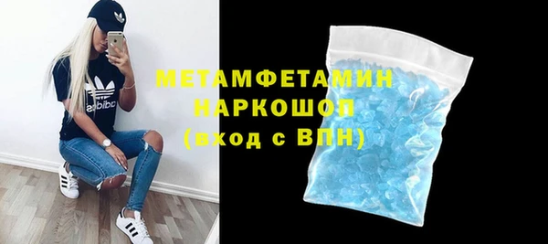 скорость mdpv Аркадак