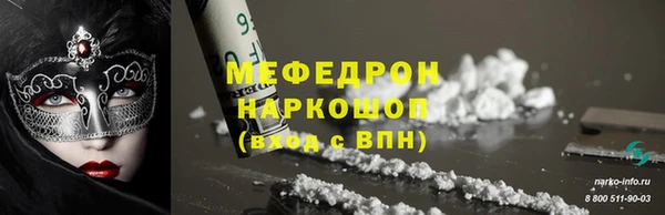 spice Арсеньев