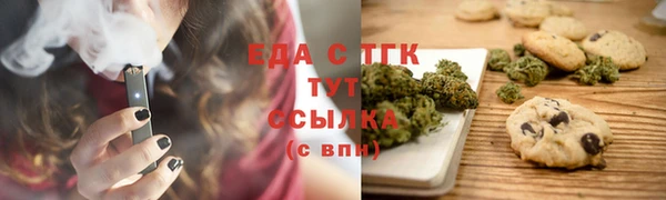 spice Арсеньев
