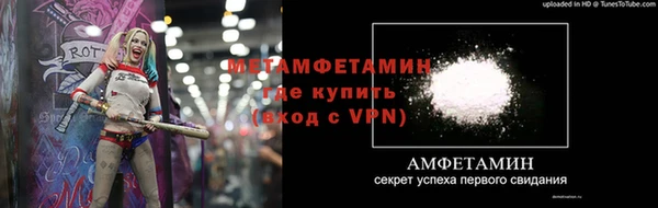 шишки Армянск