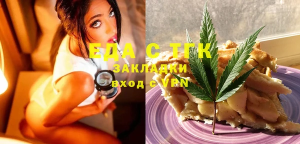 spice Арсеньев