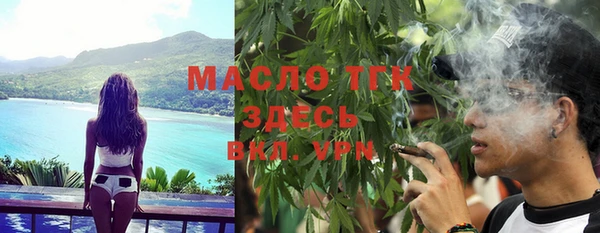 бутик Новозыбков