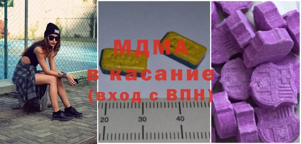 шишки Армянск