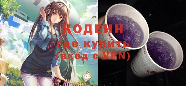 экстази Новокубанск