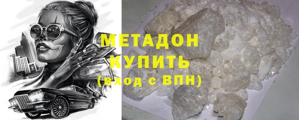 скорость mdpv Аркадак