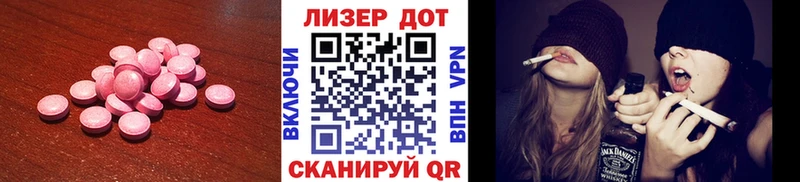 ЛСД экстази ecstasy  магазин    Минусинск 