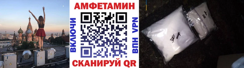 МЕТАМФЕТАМИН Methamphetamine  Минусинск 