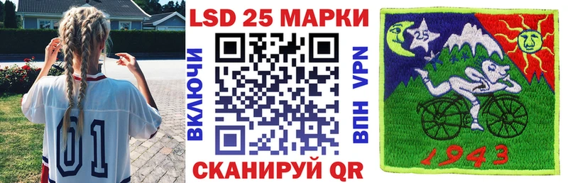 Наркотические марки 1,8мг  Минусинск 