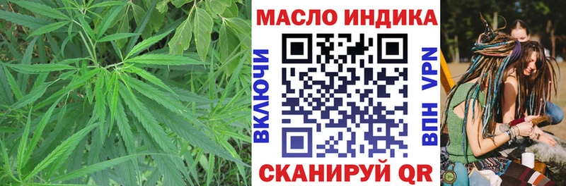 ТГК Wax магазин продажи Минусинск