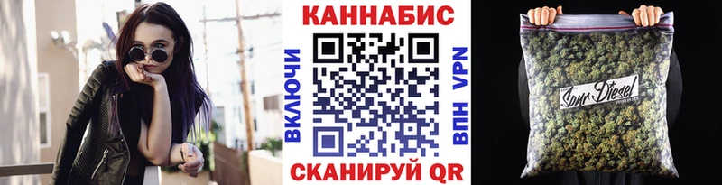 наркотики  Минусинск  Бошки марихуана семена 